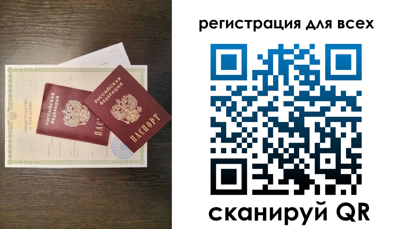 прописка поиск в Судаке